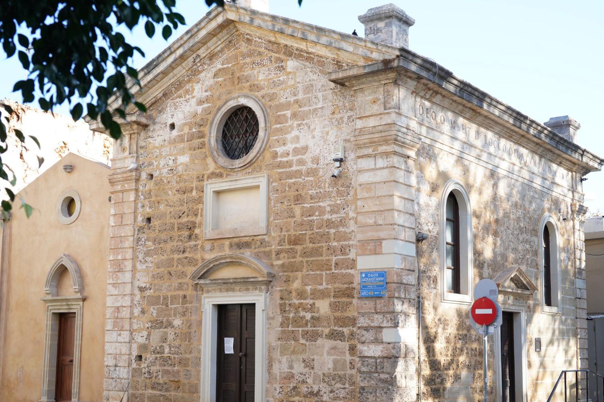 Lindas Convent Garden Home 1 Chania  Exterior photo
